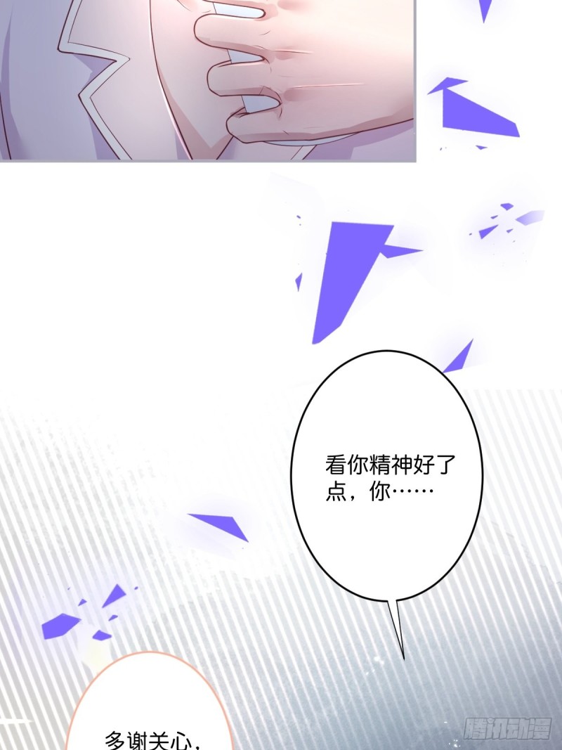 致命氧气韩漫全集-三人行，必有“老攻”。无删减无遮挡章节图片 