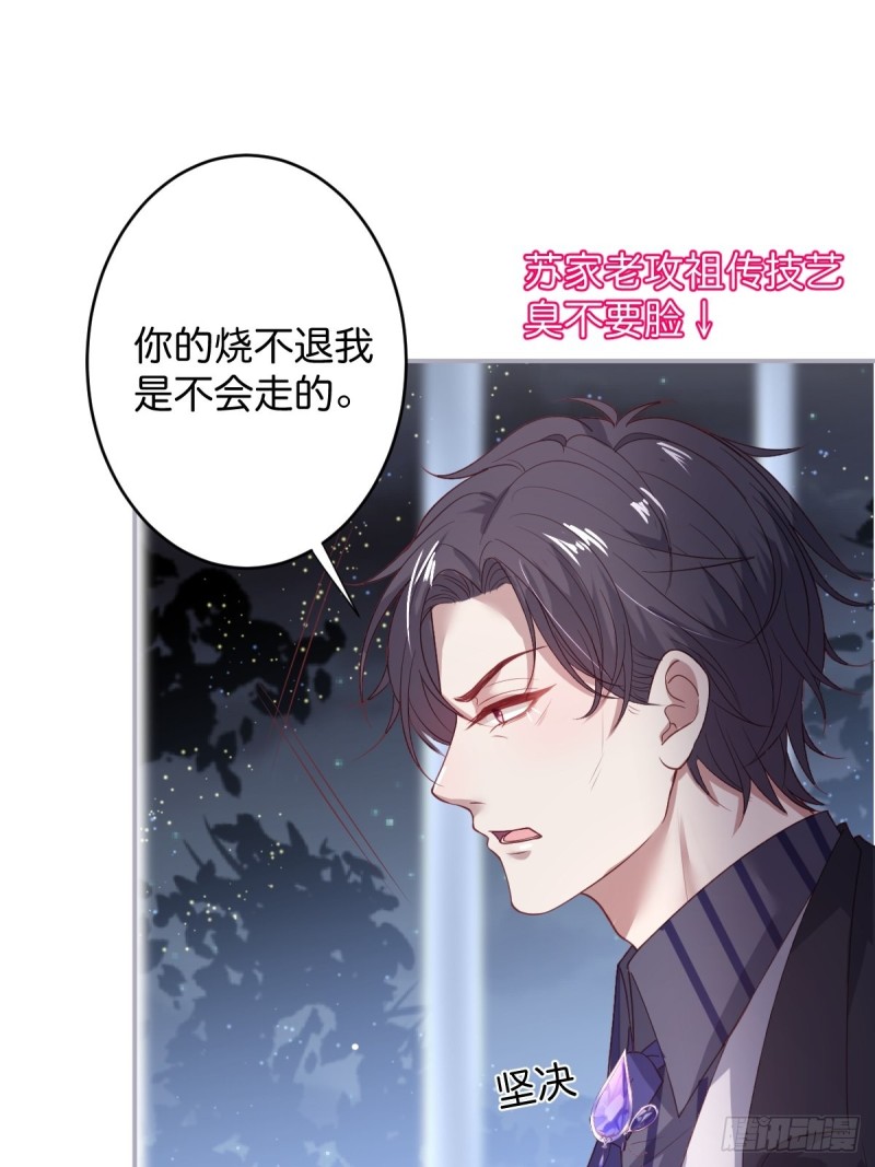 致命氧气韩漫全集-三人行，必有“老攻”。无删减无遮挡章节图片 