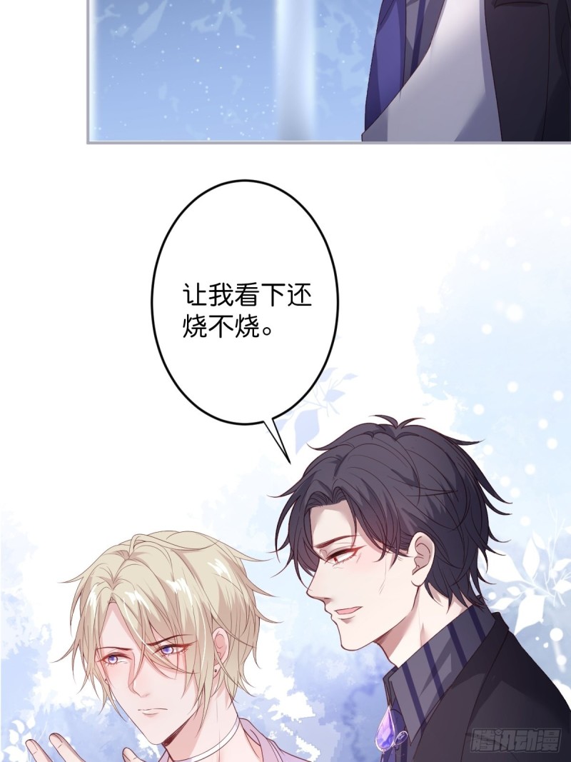 致命氧气韩漫全集-三人行，必有“老攻”。无删减无遮挡章节图片 