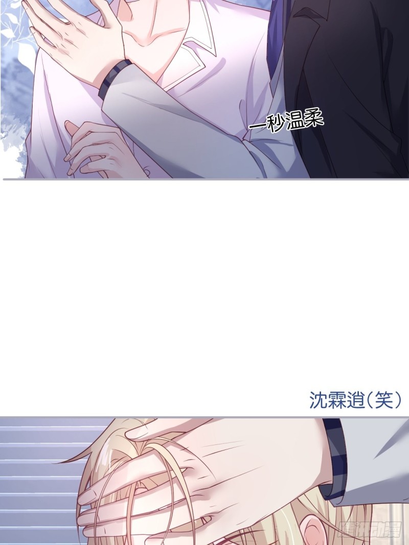 致命氧气韩漫全集-三人行，必有“老攻”。无删减无遮挡章节图片 
