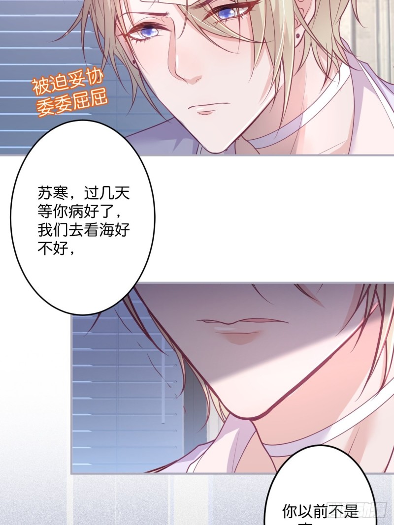 致命氧气韩漫全集-三人行，必有“老攻”。无删减无遮挡章节图片 