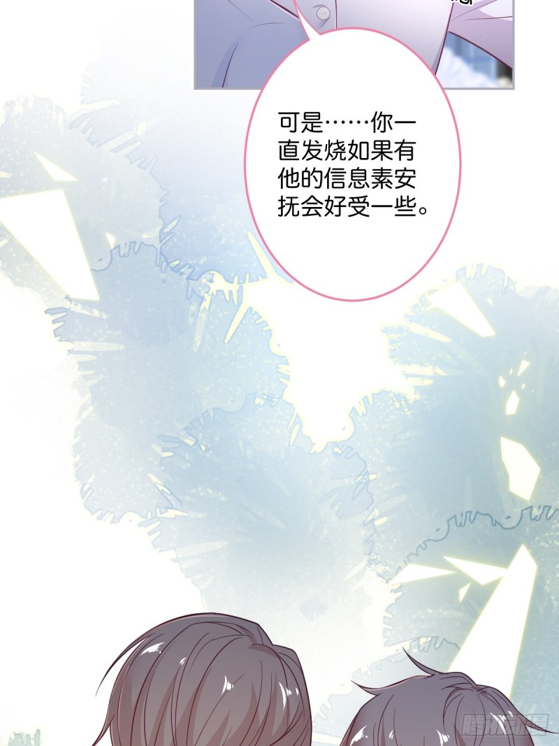 致命氧气韩漫全集-三人行，必有“老攻”。无删减无遮挡章节图片 