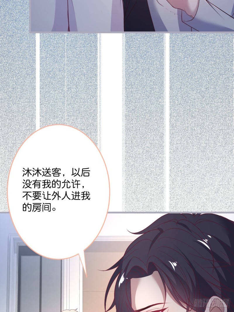致命氧气韩漫全集-三人行，必有“老攻”。无删减无遮挡章节图片 