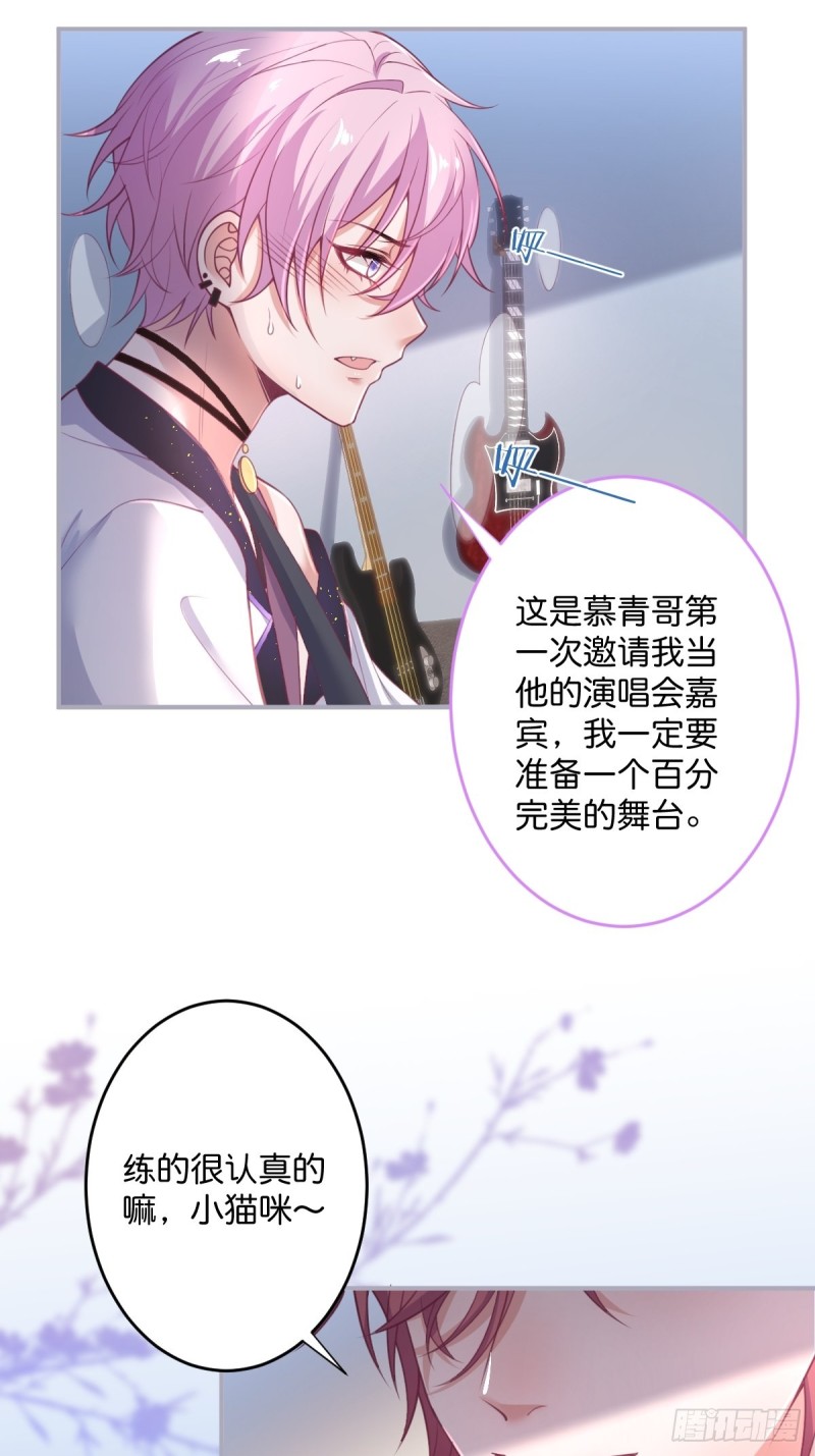 致命氧气韩漫全集-三人行，必有“老攻”。无删减无遮挡章节图片 