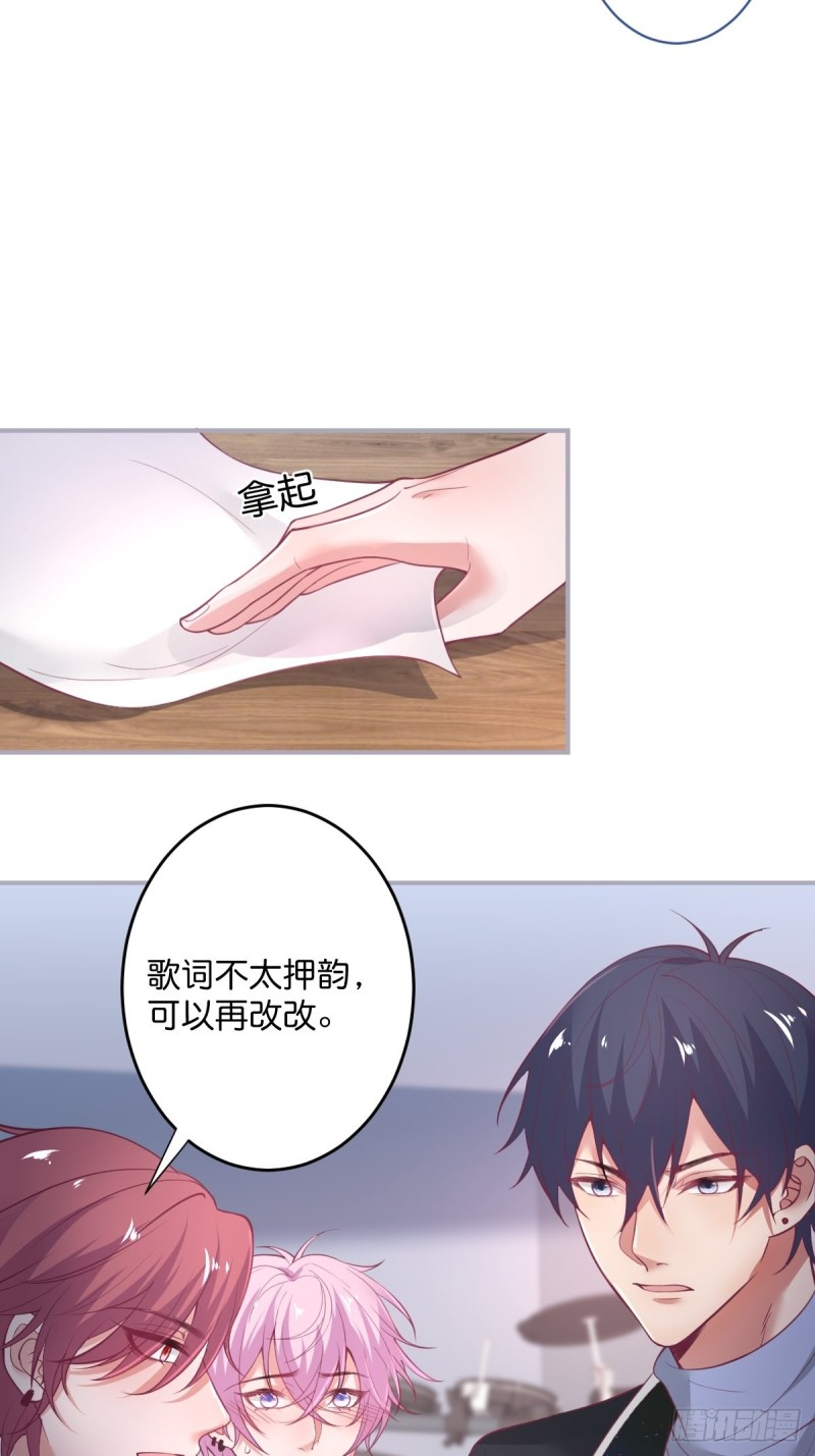 致命氧气韩漫全集-三人行，必有“老攻”。无删减无遮挡章节图片 