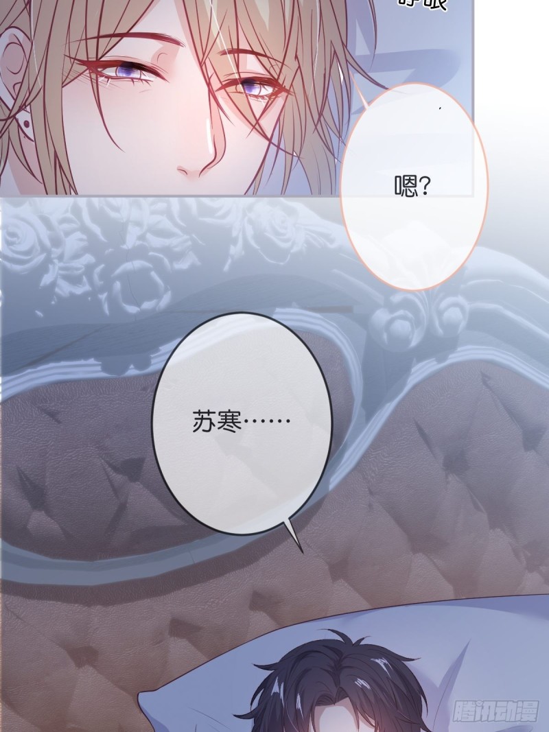 致命氧气韩漫全集-三人行，必有“老攻”。无删减无遮挡章节图片 