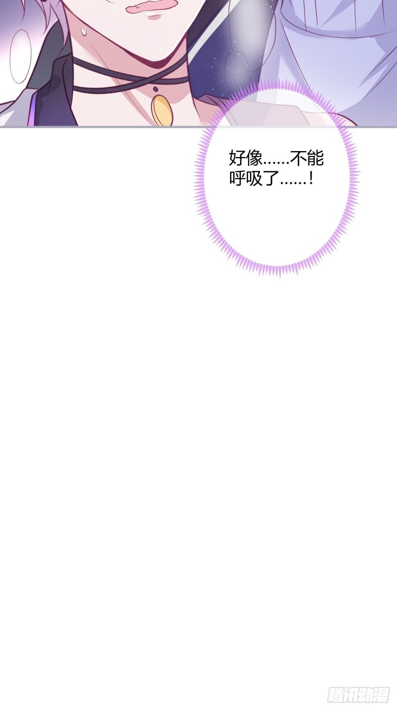 致命氧气韩漫全集-三人行，必有“老攻”。无删减无遮挡章节图片 