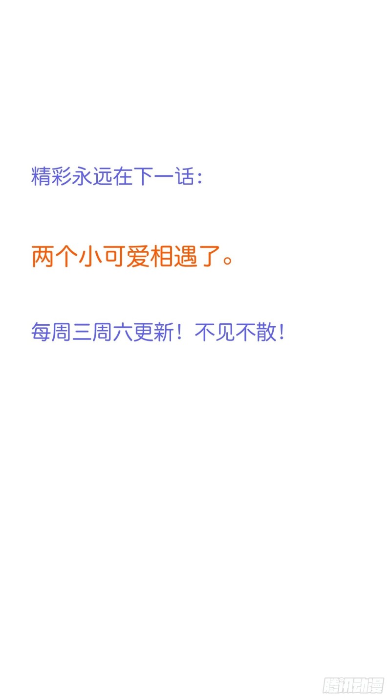 致命氧气韩漫全集-三人行，必有“老攻”。无删减无遮挡章节图片 