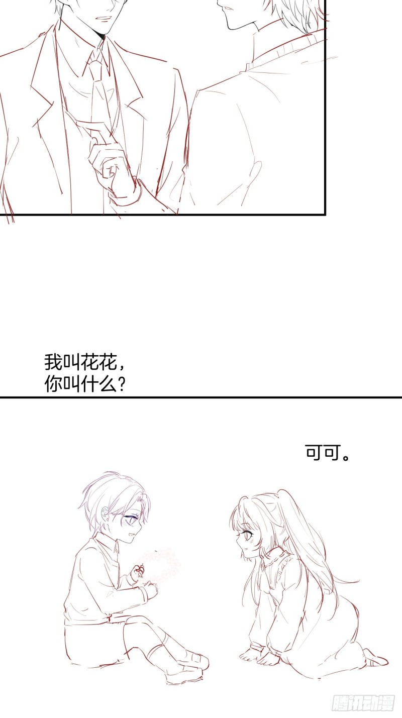 致命氧气韩漫全集-三人行，必有“老攻”。无删减无遮挡章节图片 