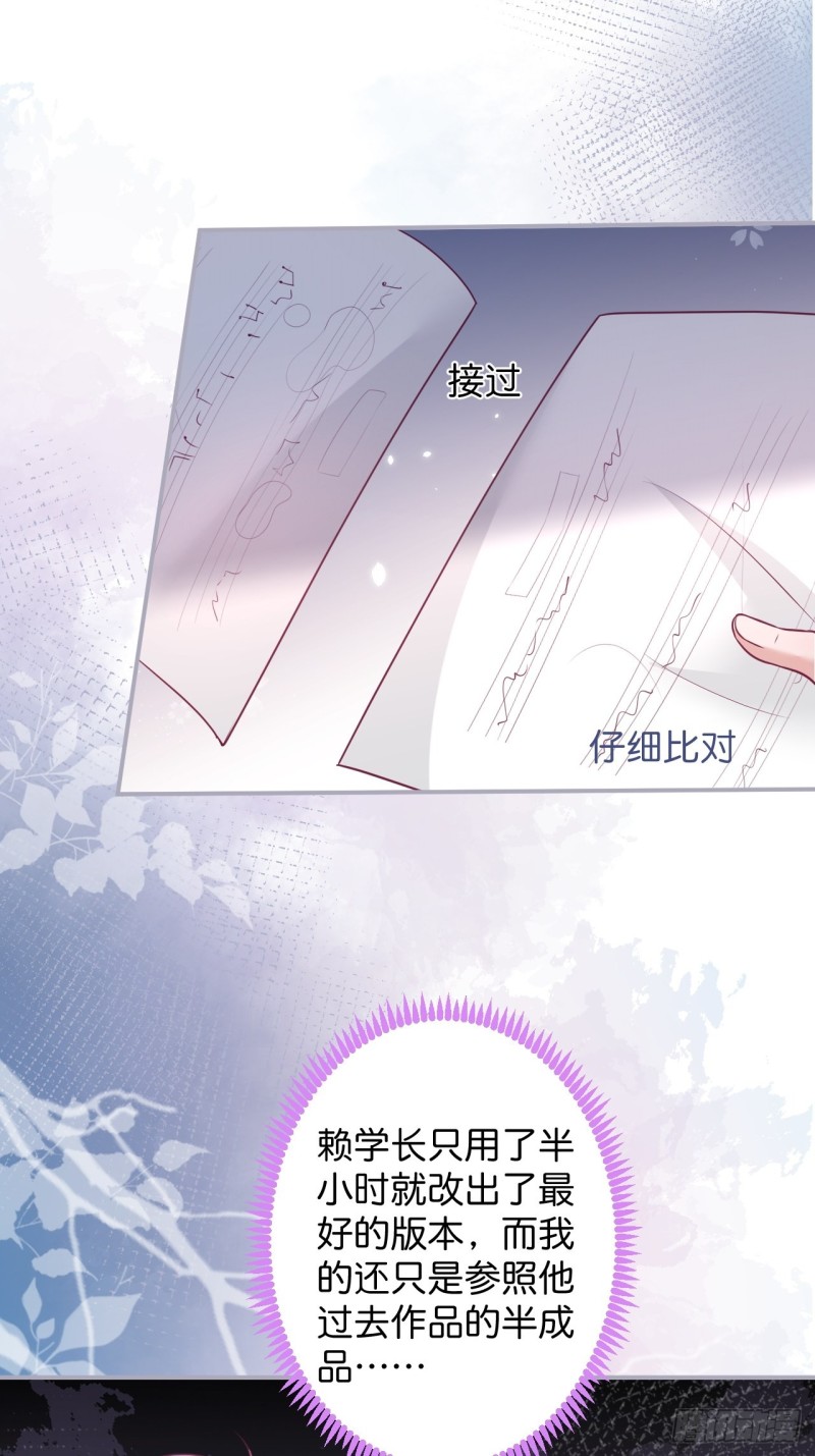 致命氧气韩漫全集-打酱油的小花花~无删减无遮挡章节图片 