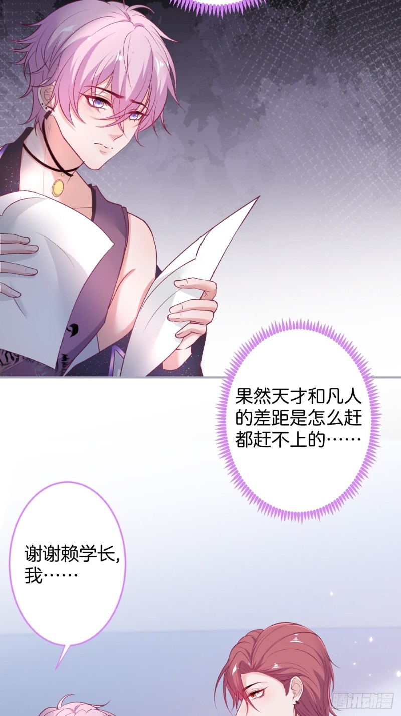 致命氧气韩漫全集-打酱油的小花花~无删减无遮挡章节图片 
