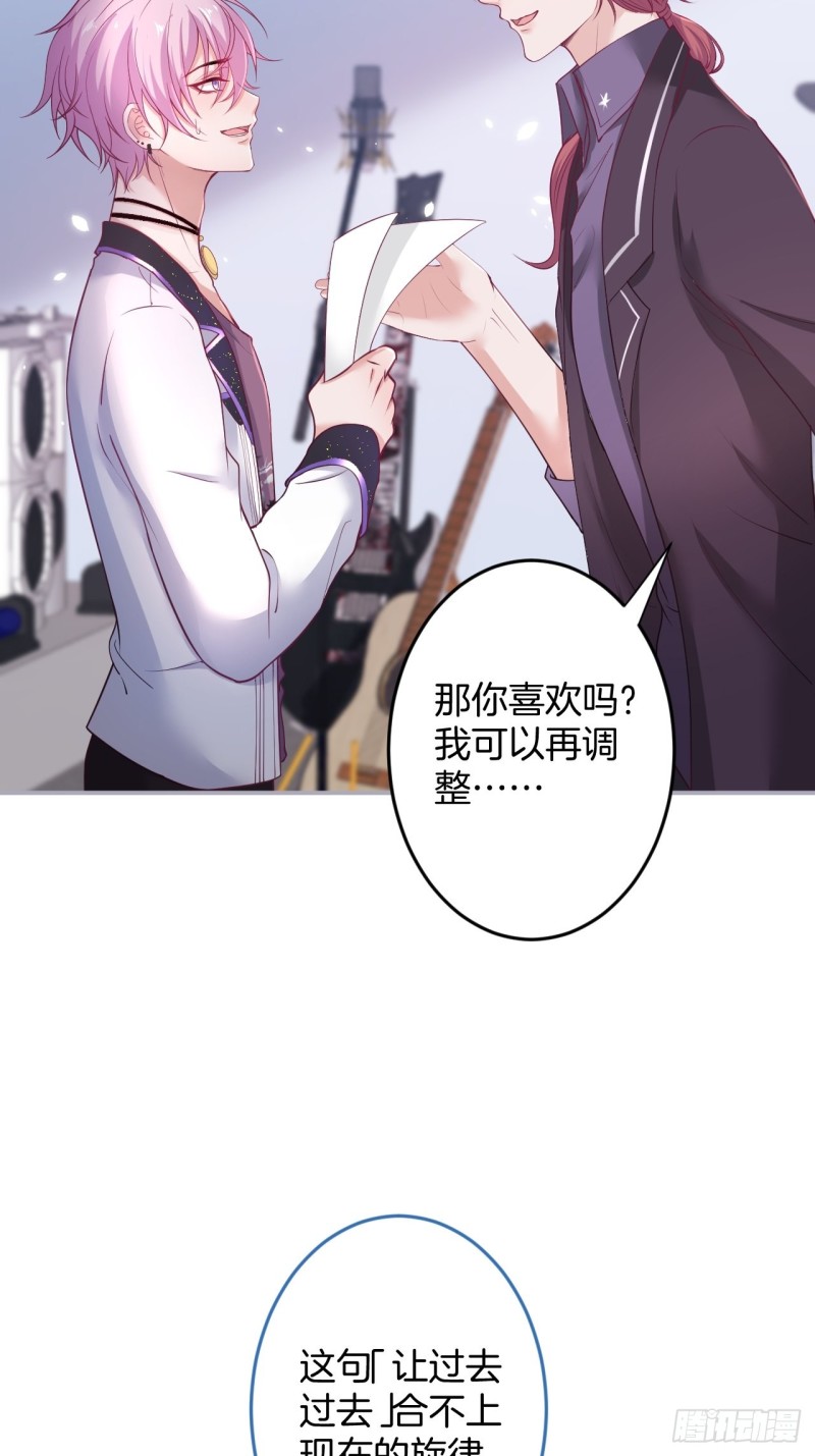 致命氧气韩漫全集-打酱油的小花花~无删减无遮挡章节图片 