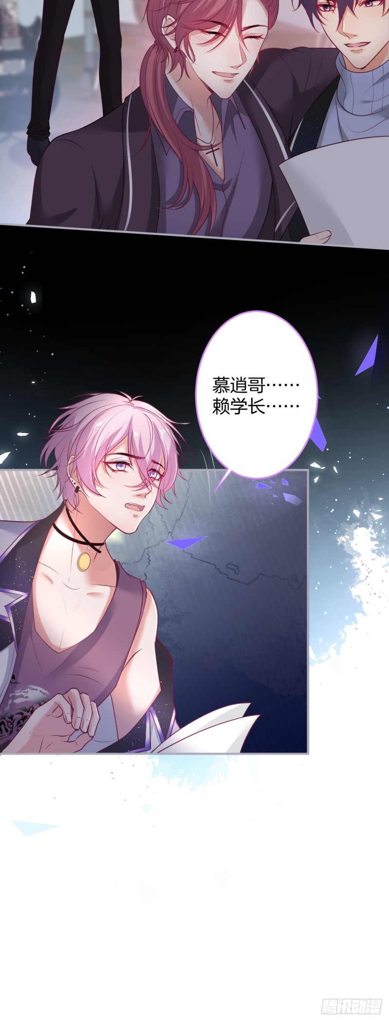 致命氧气韩漫全集-打酱油的小花花~无删减无遮挡章节图片 