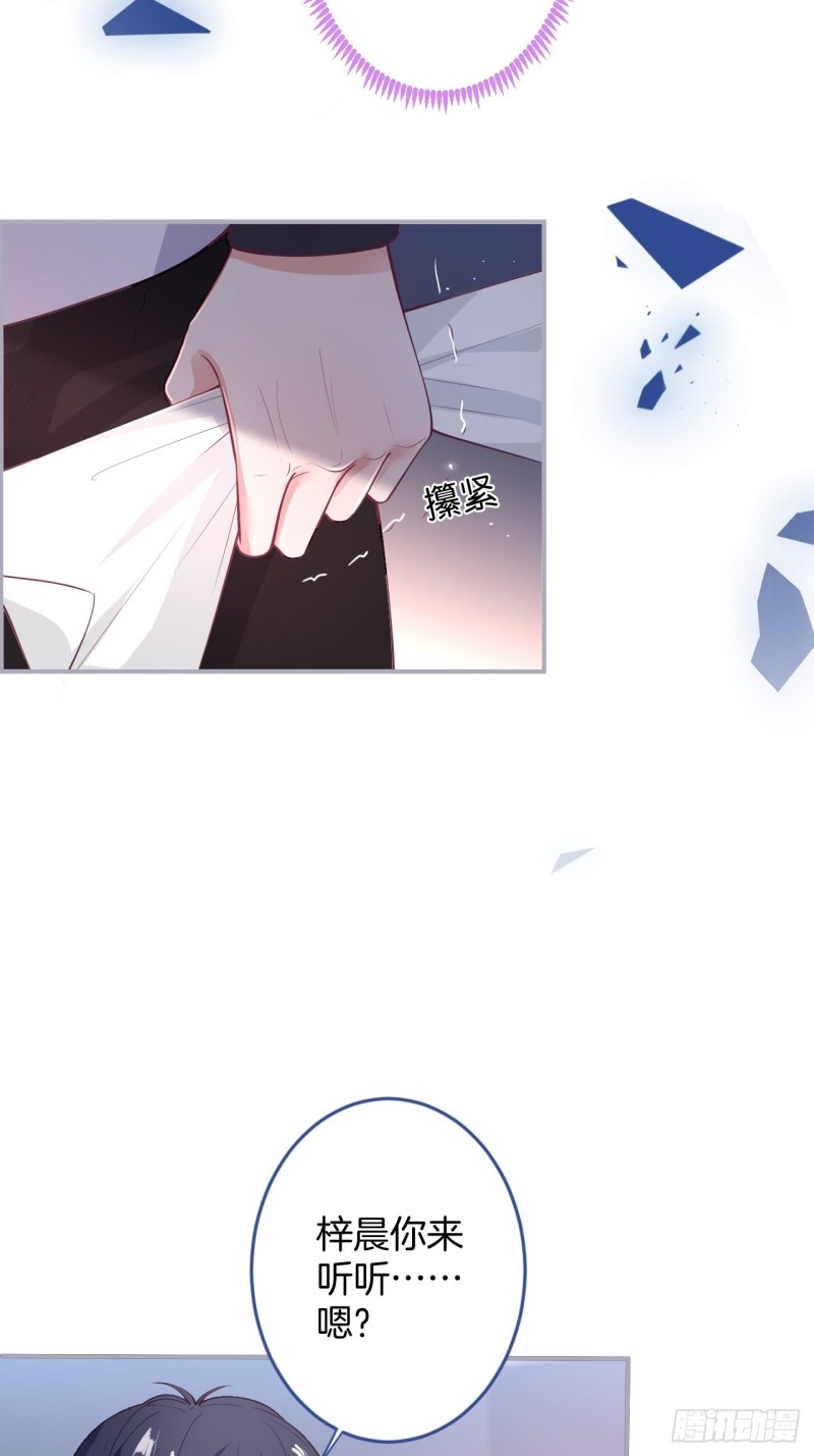 致命氧气韩漫全集-打酱油的小花花~无删减无遮挡章节图片 