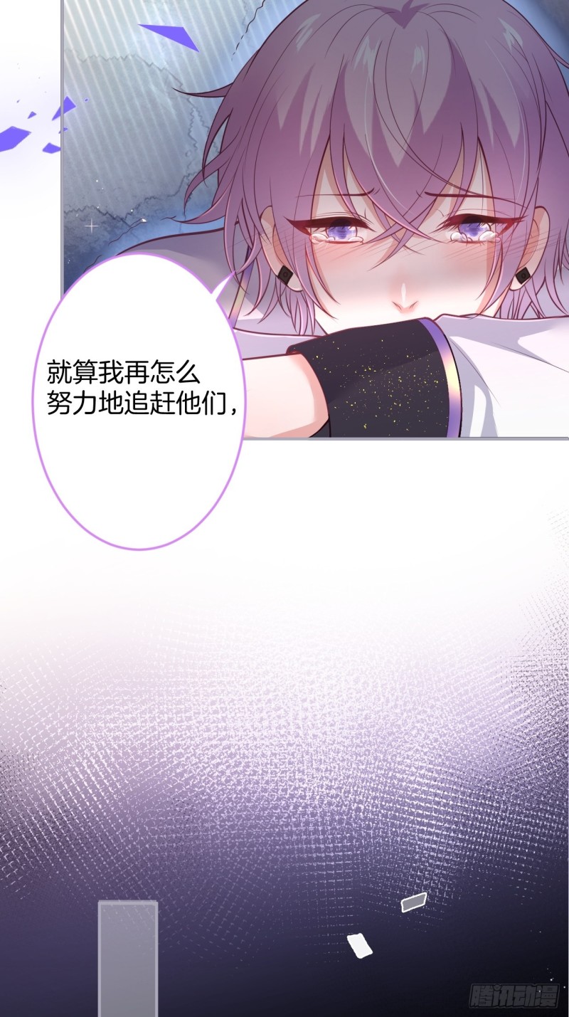 致命氧气韩漫全集-打酱油的小花花~无删减无遮挡章节图片 