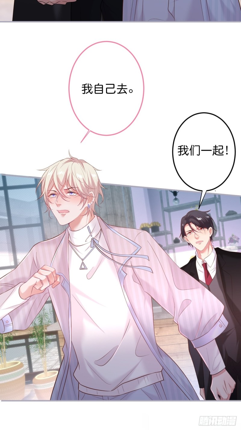 致命氧气韩漫全集-打酱油的小花花~无删减无遮挡章节图片 