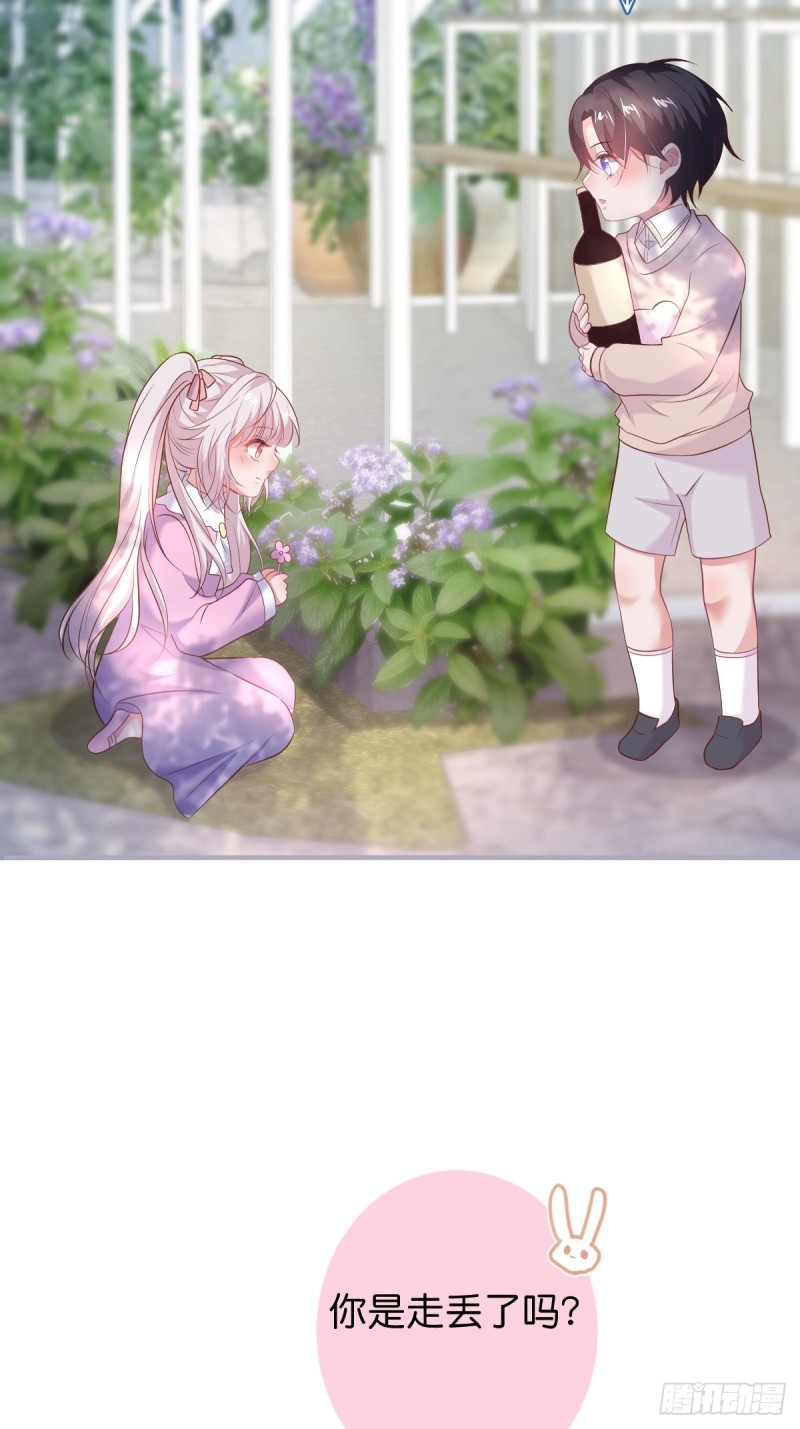 致命氧气韩漫全集-打酱油的小花花~无删减无遮挡章节图片 