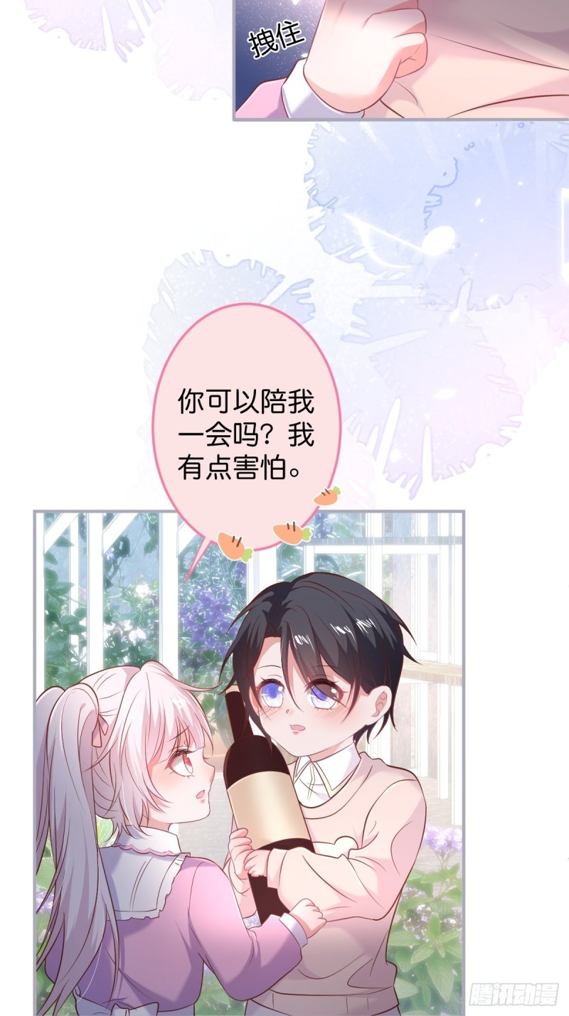 致命氧气韩漫全集-打酱油的小花花~无删减无遮挡章节图片 