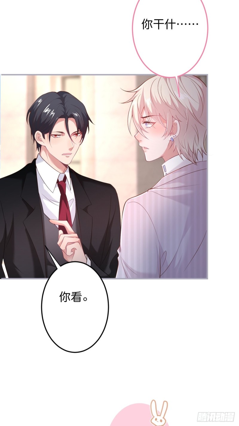 致命氧气韩漫全集-打酱油的小花花~无删减无遮挡章节图片 