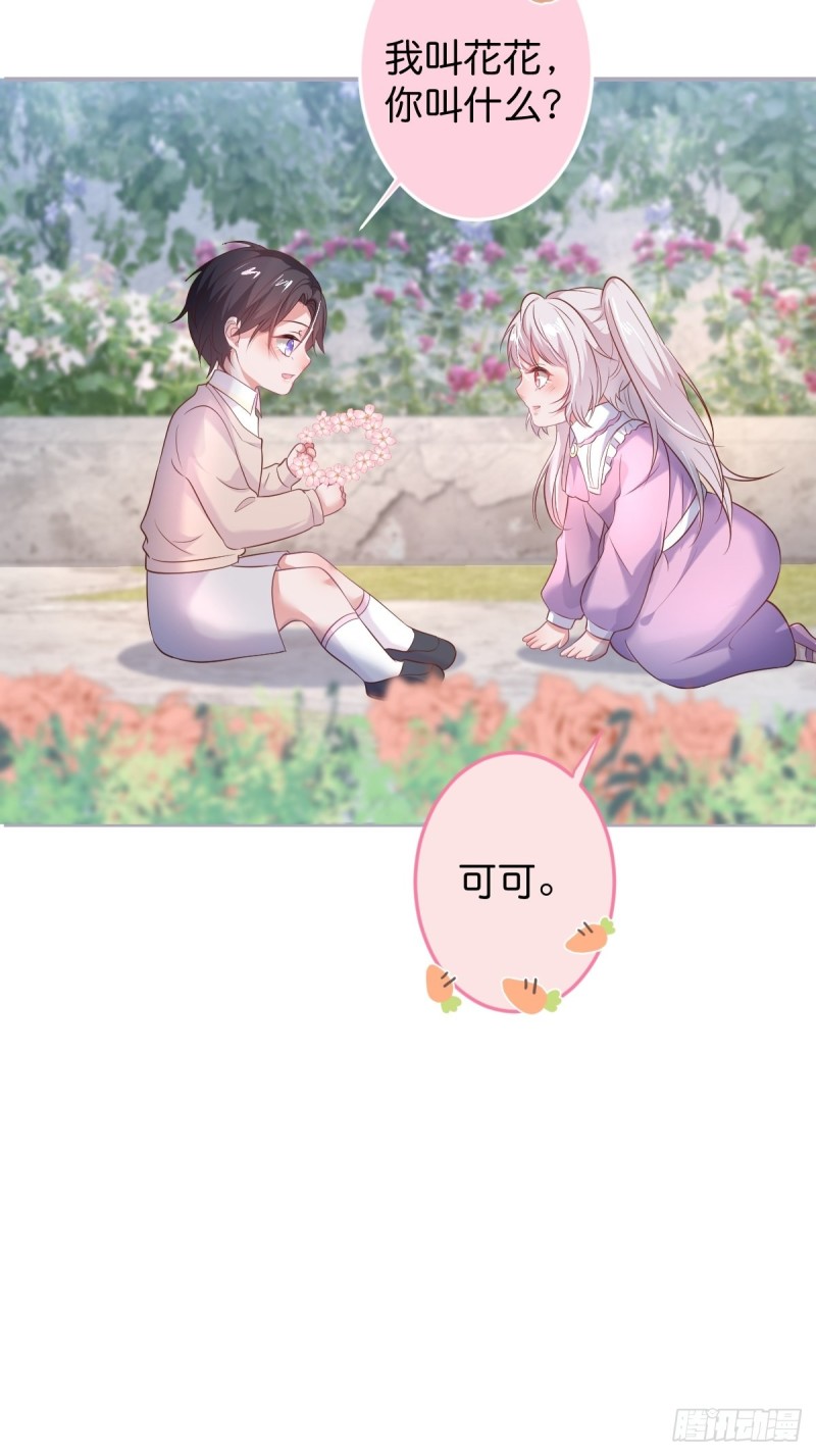 致命氧气韩漫全集-打酱油的小花花~无删减无遮挡章节图片 