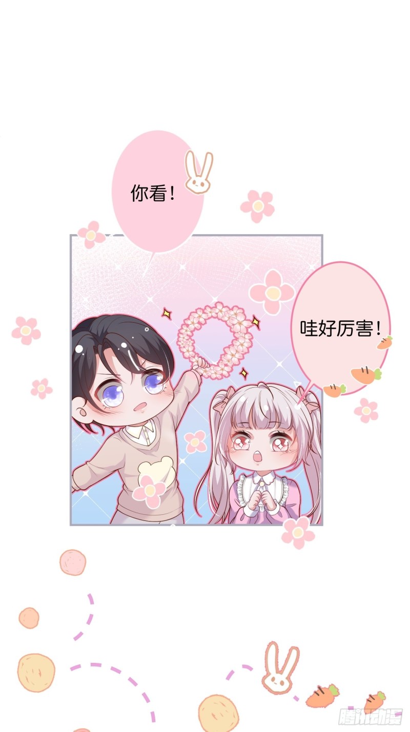 致命氧气韩漫全集-打酱油的小花花~无删减无遮挡章节图片 