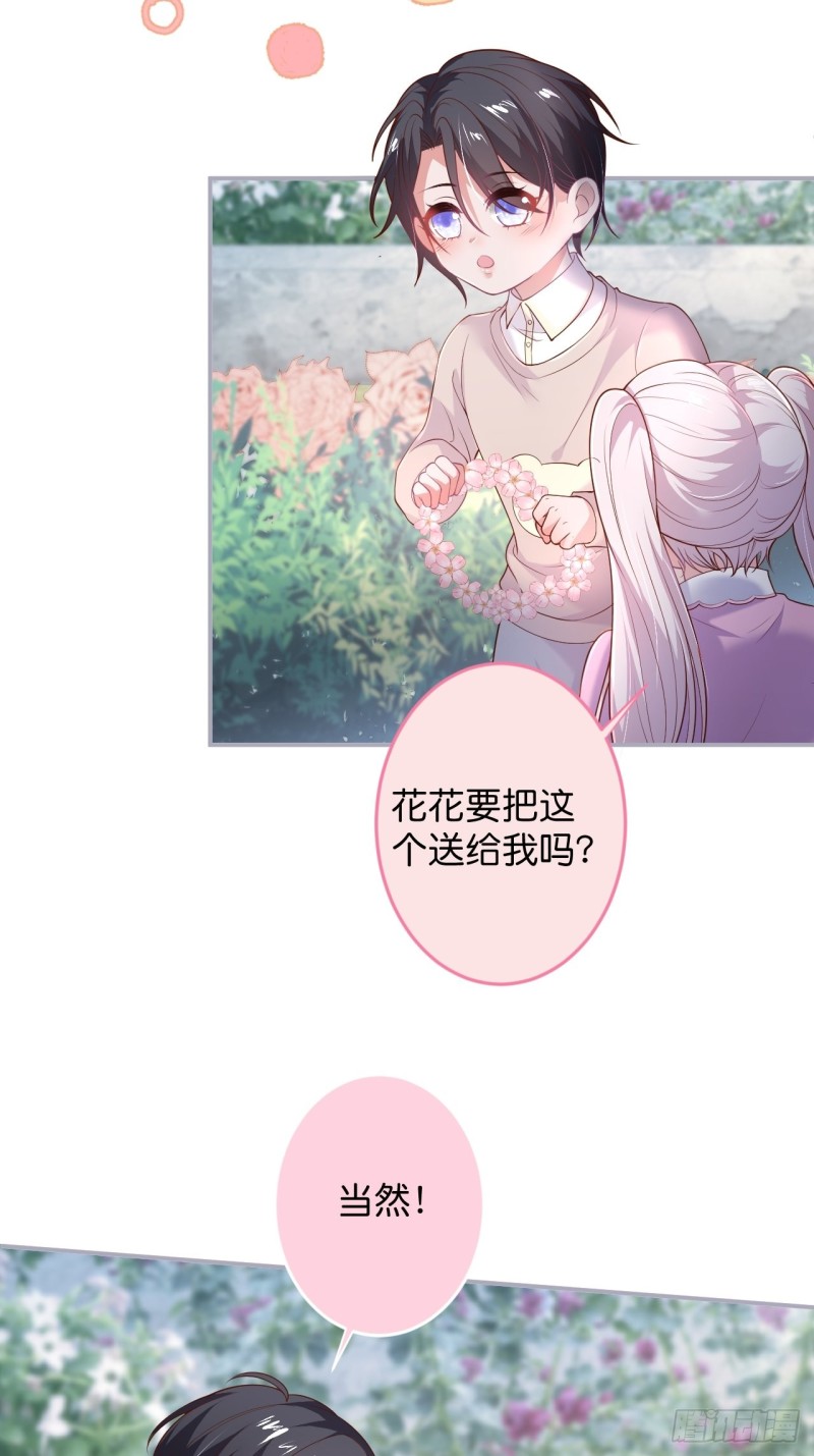 致命氧气韩漫全集-打酱油的小花花~无删减无遮挡章节图片 