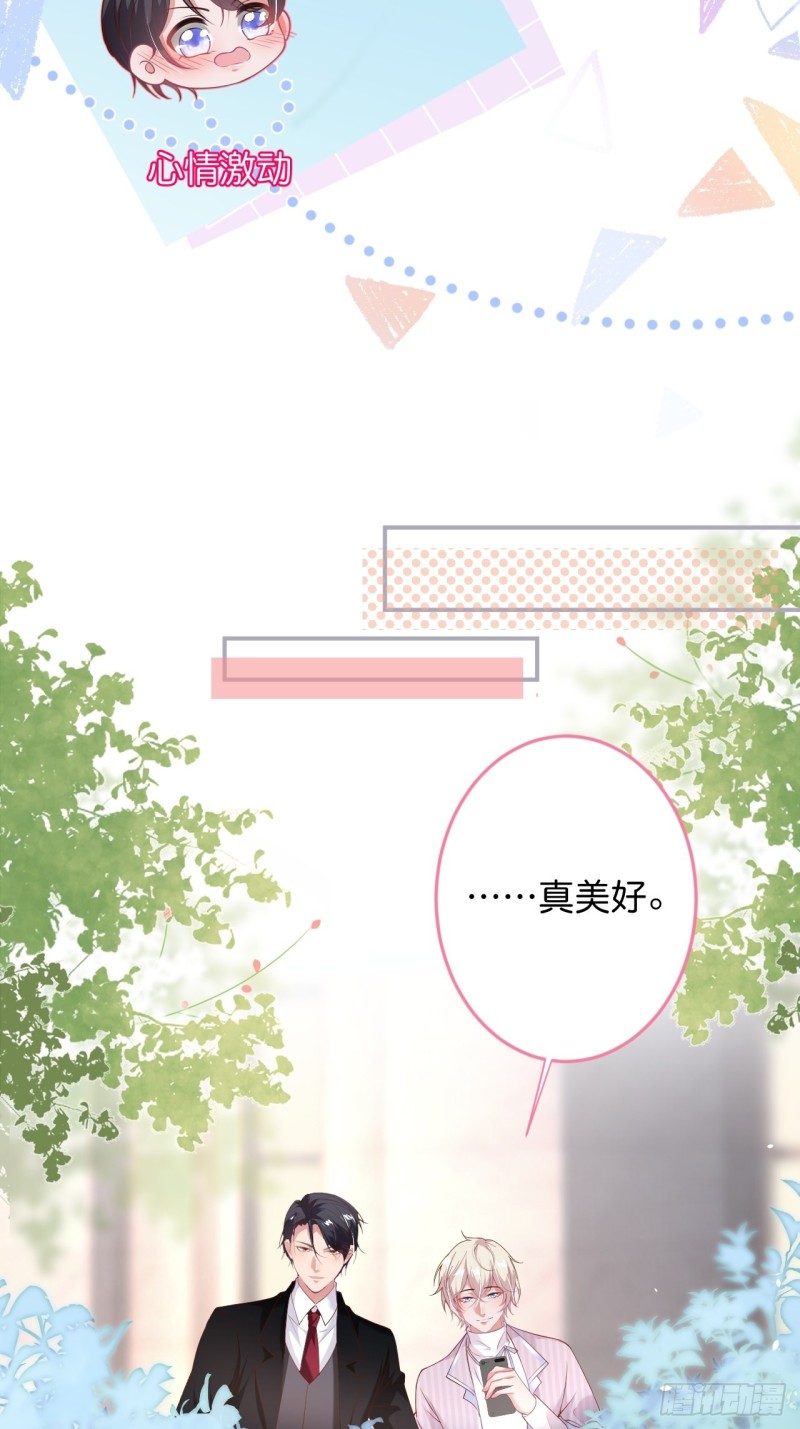 致命氧气韩漫全集-打酱油的小花花~无删减无遮挡章节图片 