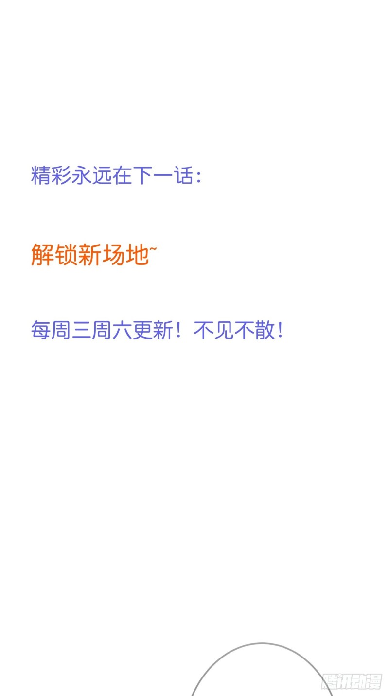 致命氧气韩漫全集-打酱油的小花花~无删减无遮挡章节图片 