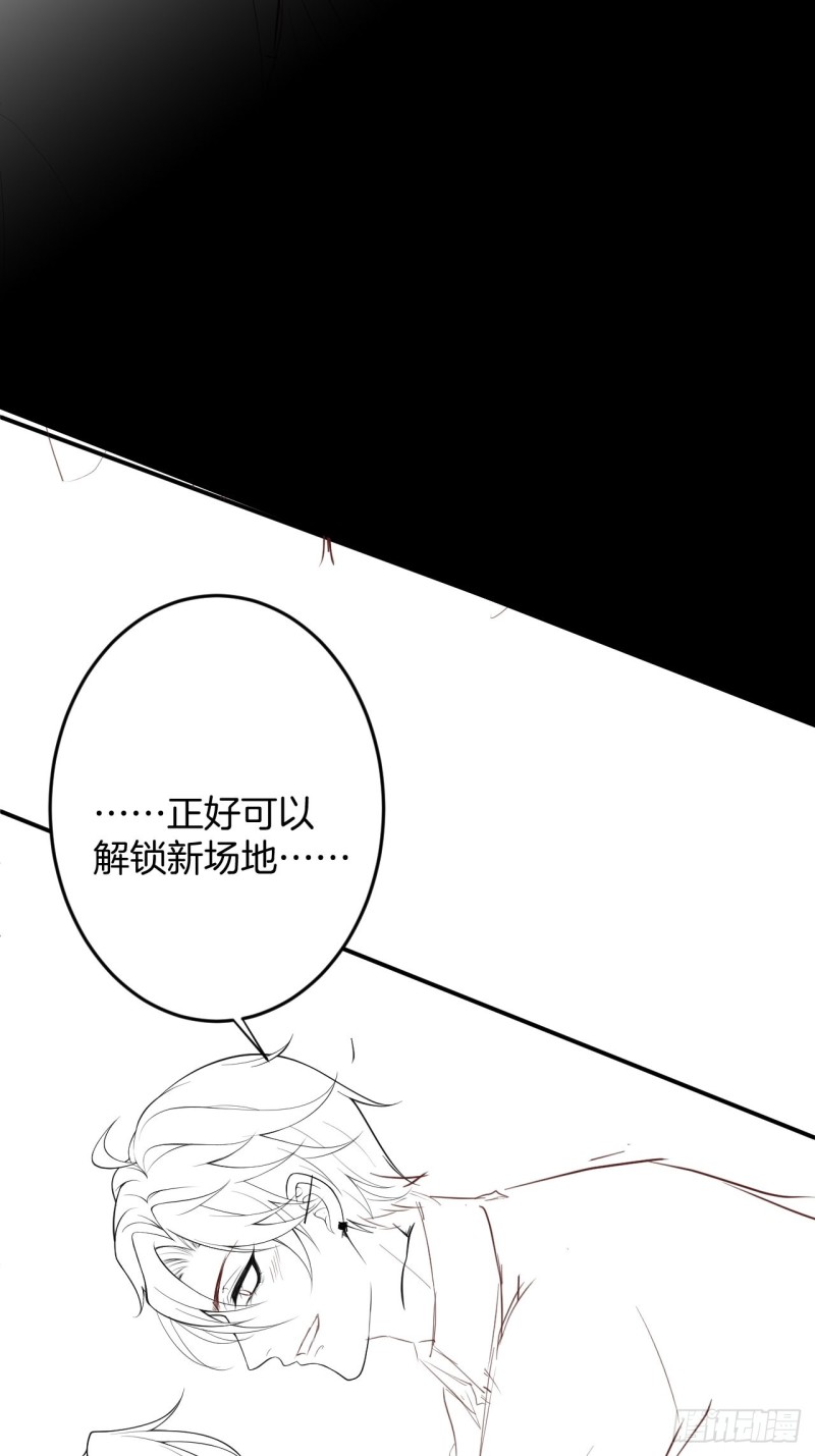 致命氧气韩漫全集-打酱油的小花花~无删减无遮挡章节图片 