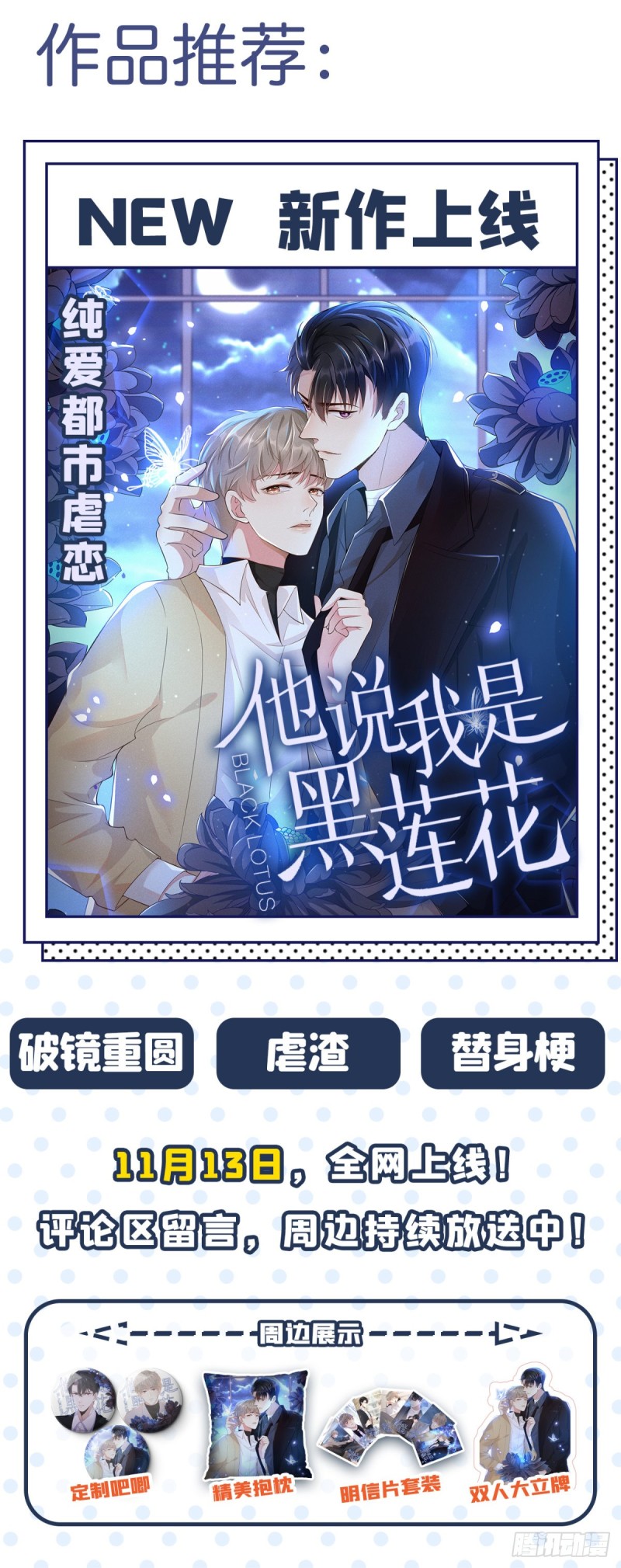 致命氧气韩漫全集-打酱油的小花花~无删减无遮挡章节图片 