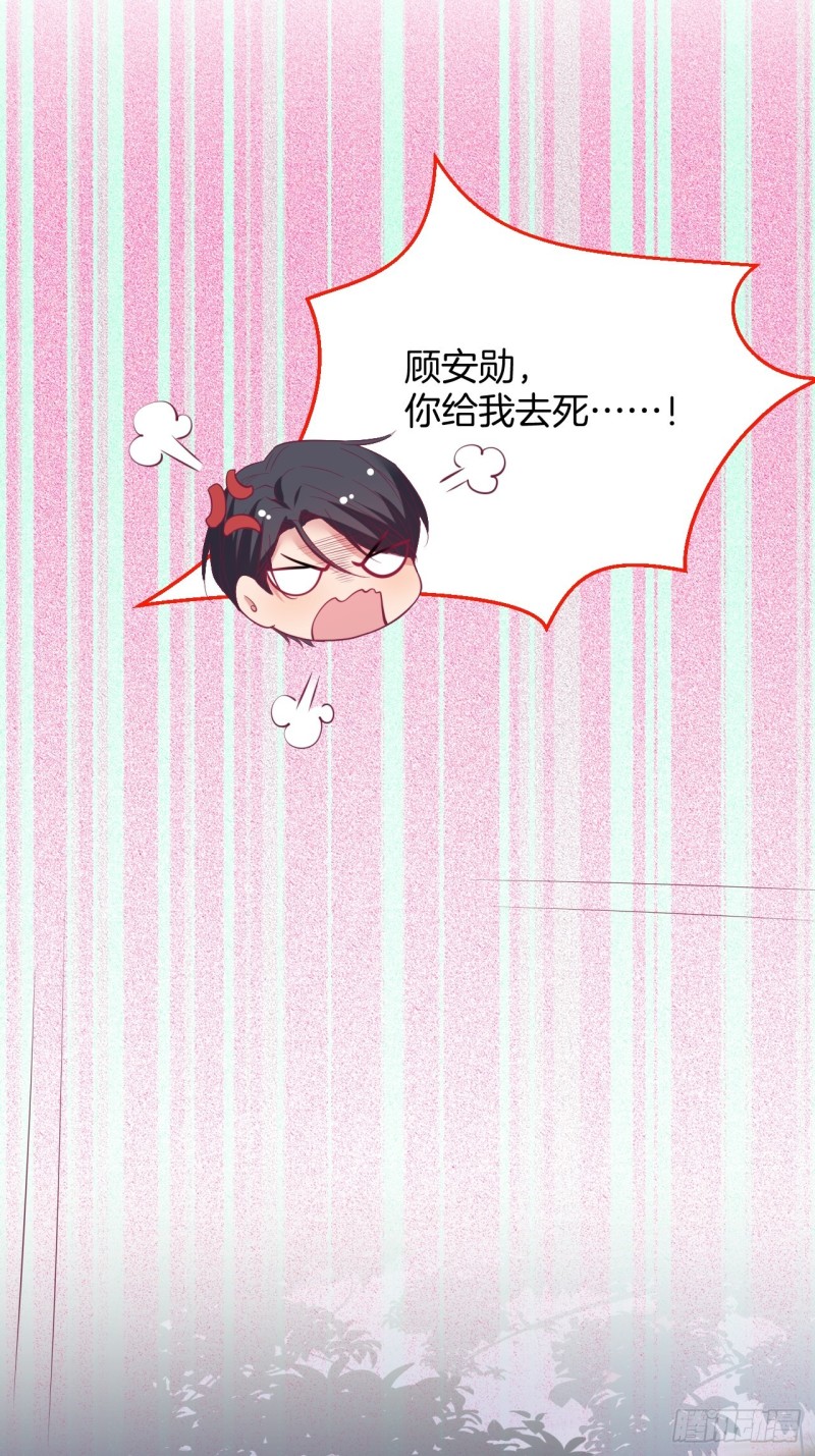致命氧气韩漫全集-解锁新场地~无删减无遮挡章节图片 