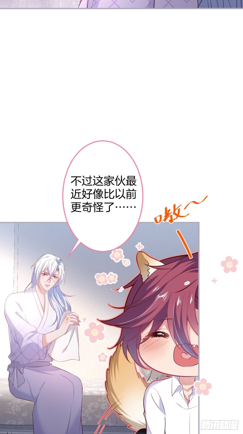 致命氧气韩漫全集-解锁新场地~无删减无遮挡章节图片 