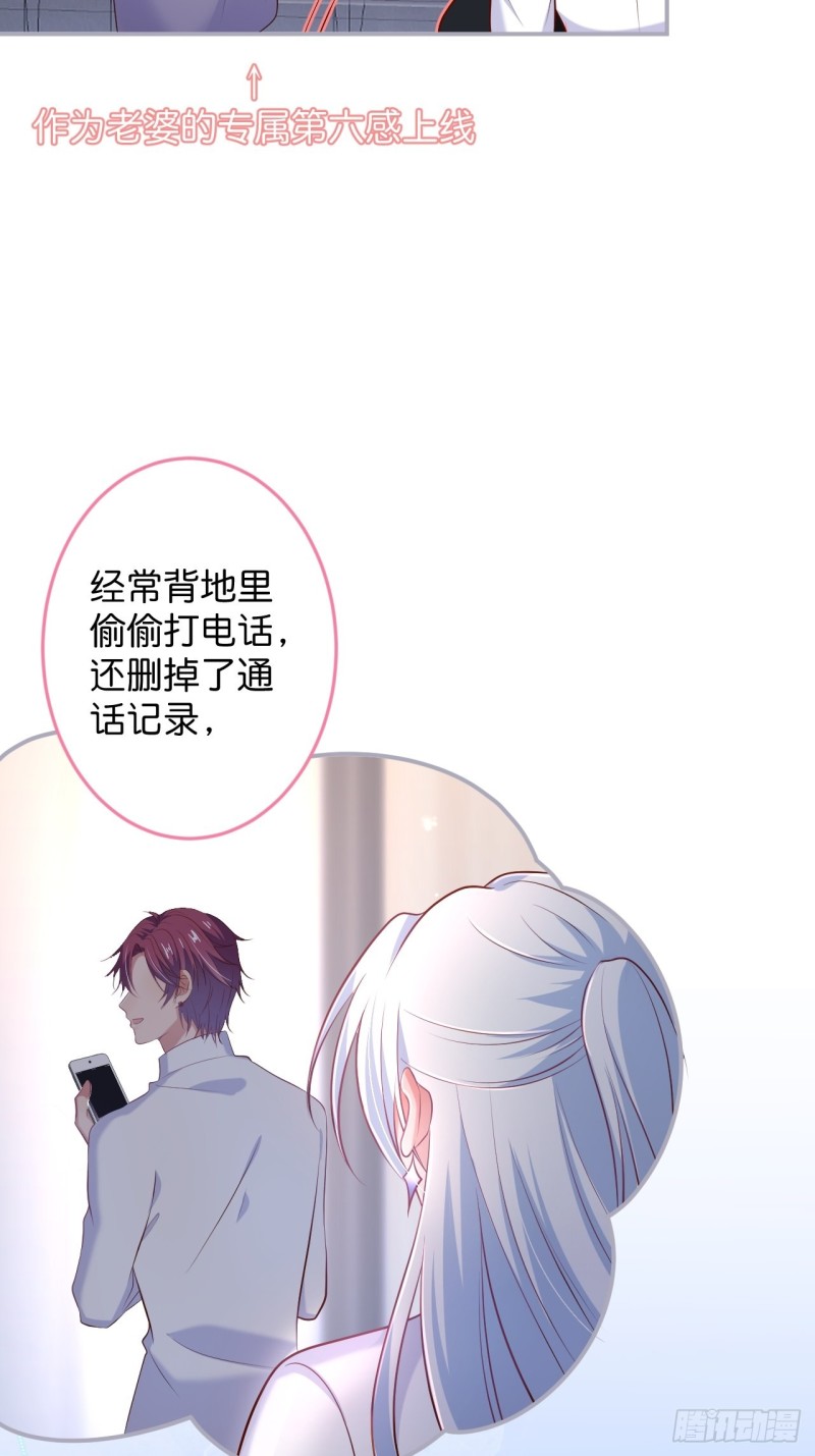 致命氧气韩漫全集-解锁新场地~无删减无遮挡章节图片 