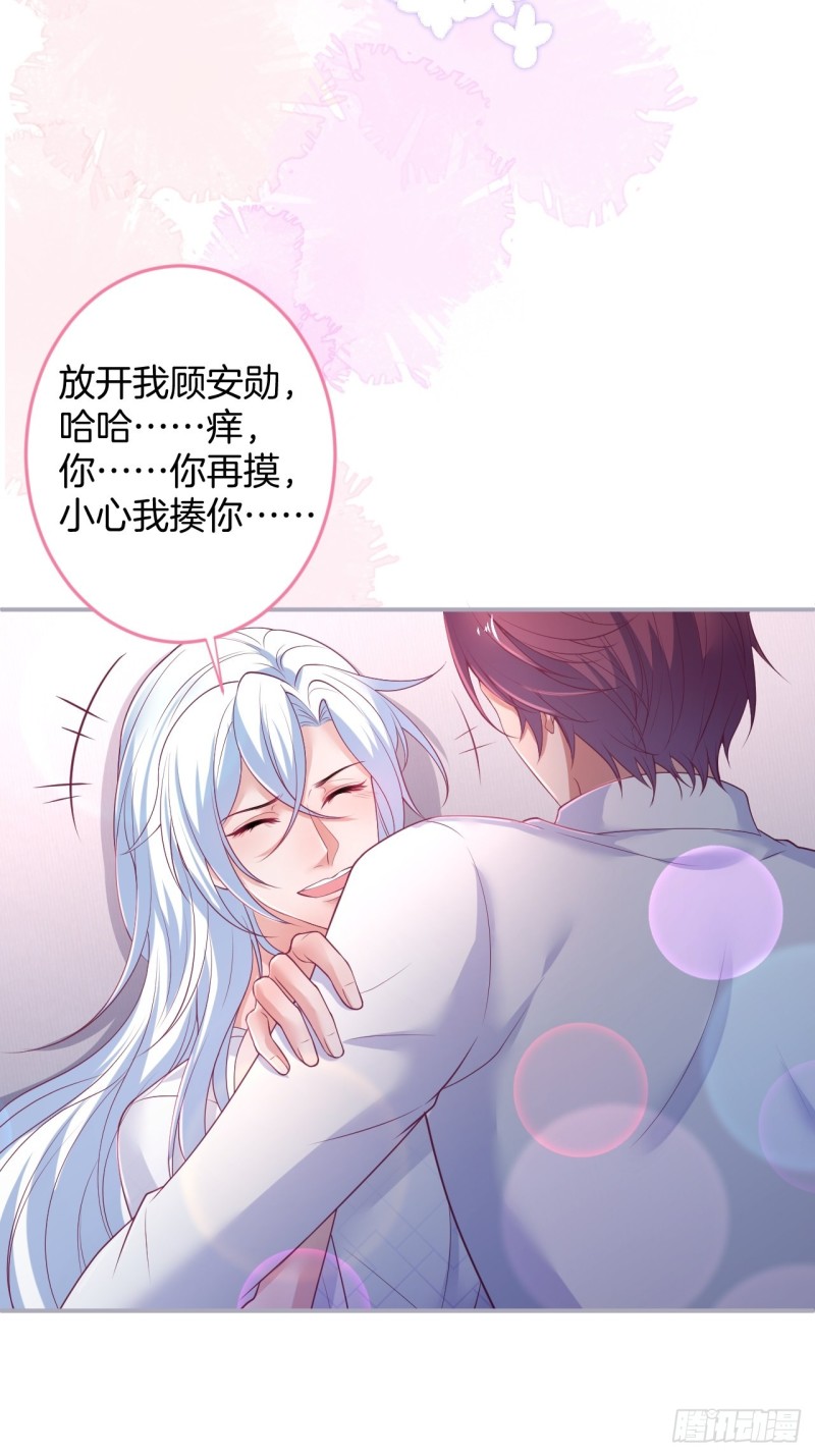 致命氧气韩漫全集-解锁新场地~无删减无遮挡章节图片 