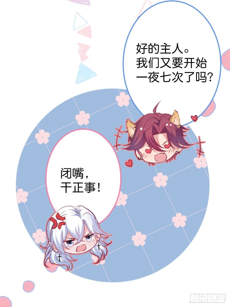 致命氧气韩漫全集-解锁新场地~无删减无遮挡章节图片 