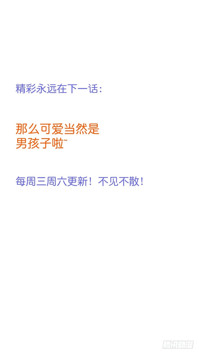 致命氧气韩漫全集-解锁新场地~无删减无遮挡章节图片 