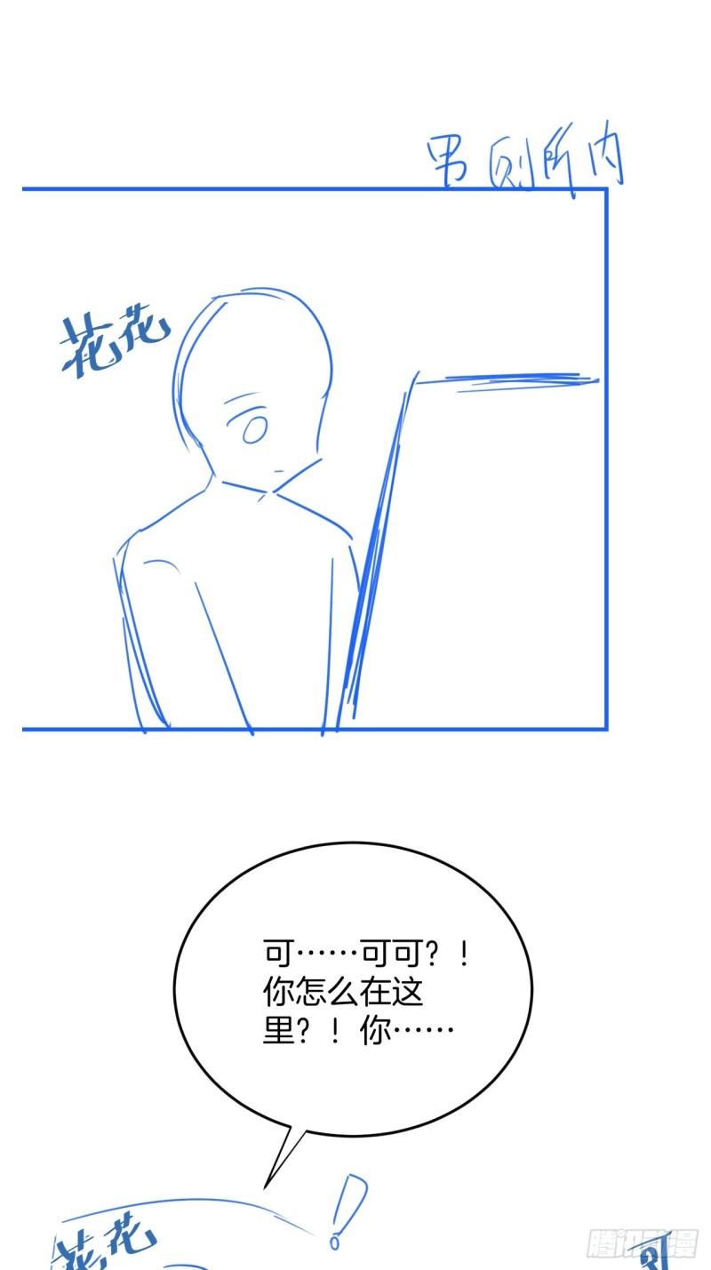致命氧气韩漫全集-解锁新场地~无删减无遮挡章节图片 