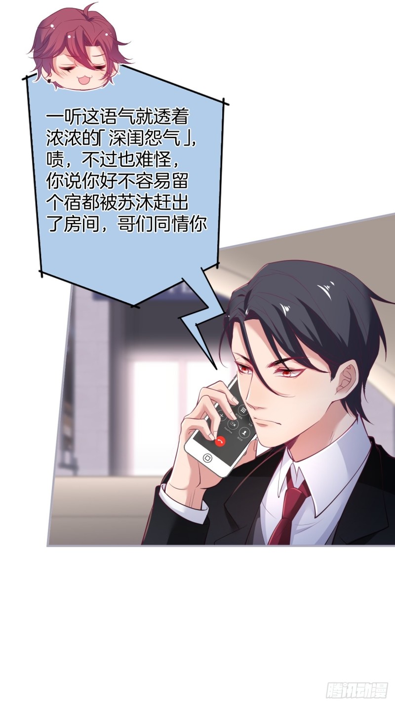 致命氧气韩漫全集-解锁新场地~无删减无遮挡章节图片 