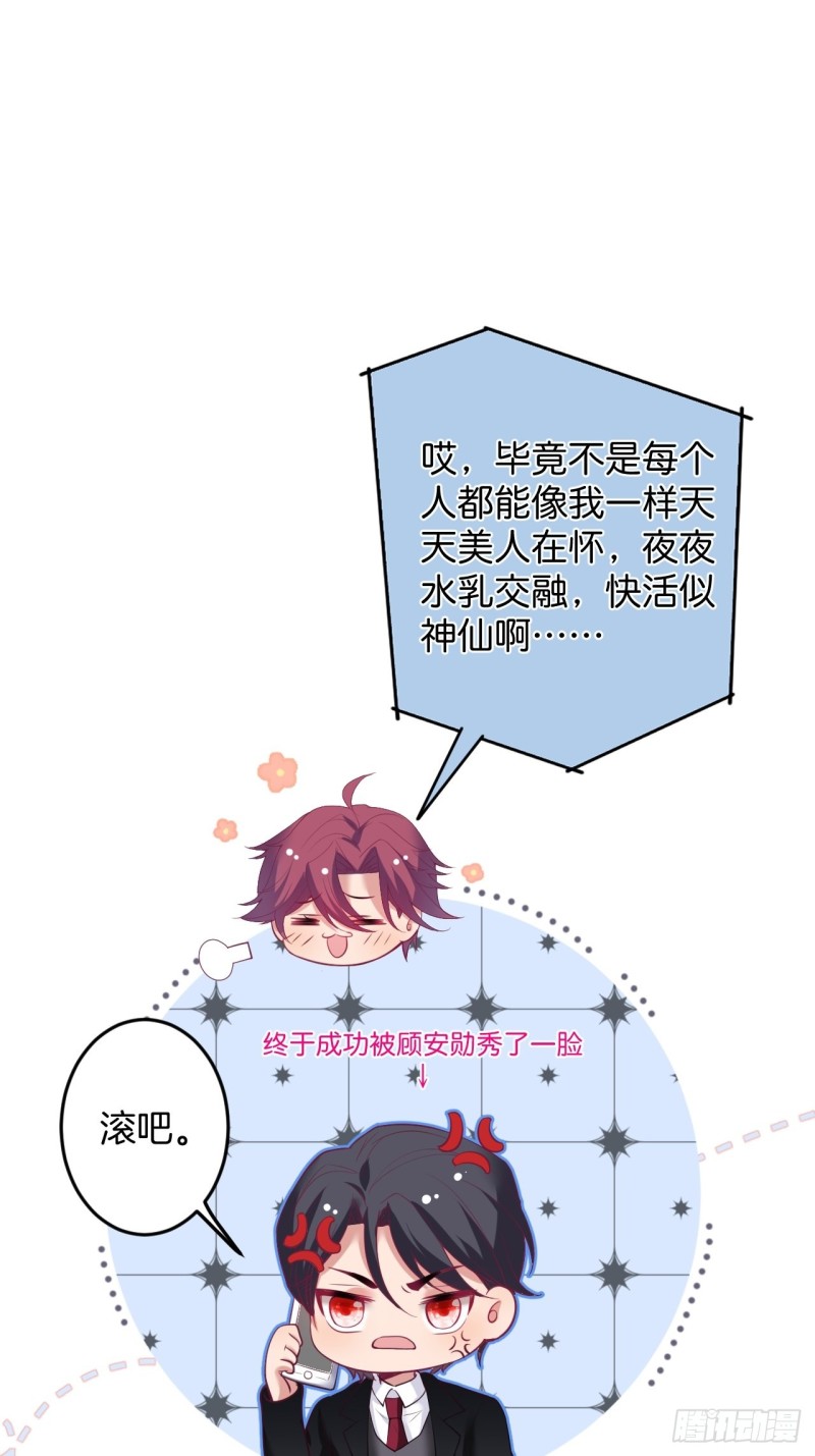 致命氧气韩漫全集-解锁新场地~无删减无遮挡章节图片 