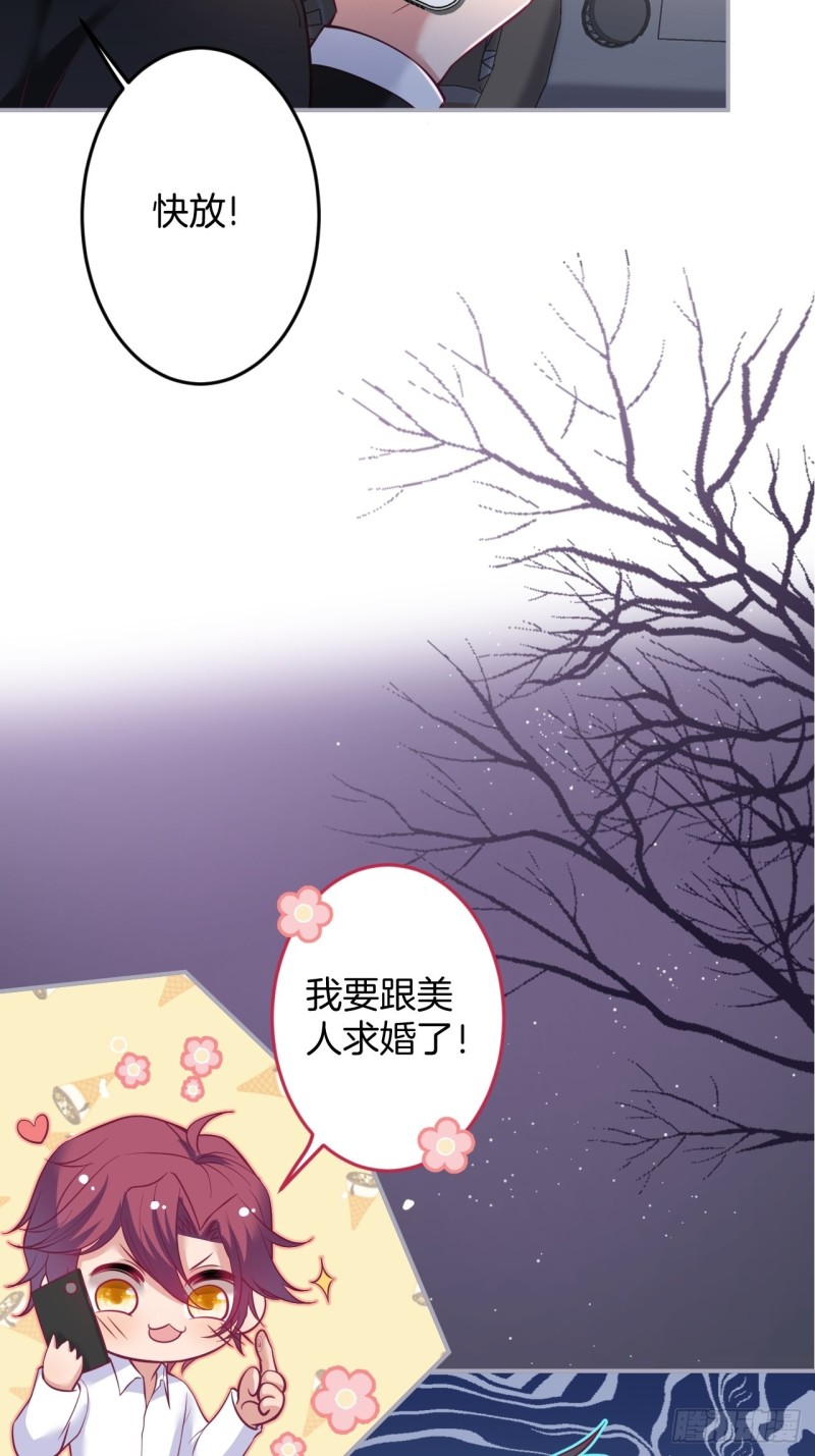 致命氧气韩漫全集-解锁新场地~无删减无遮挡章节图片 