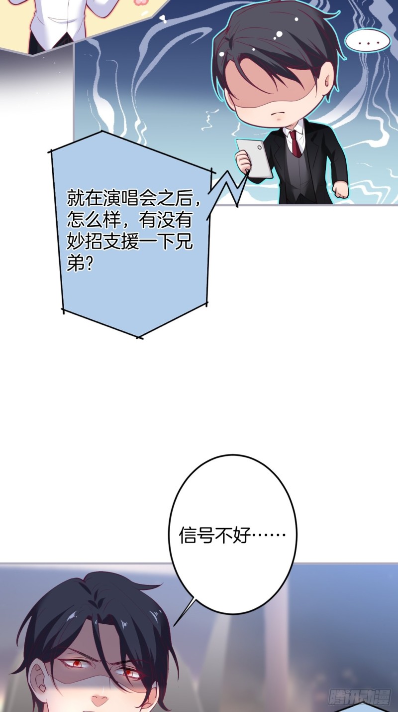 致命氧气韩漫全集-解锁新场地~无删减无遮挡章节图片 