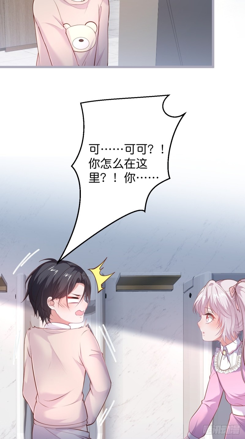 致命氧气韩漫全集-前方高能注意！！！无删减无遮挡章节图片 