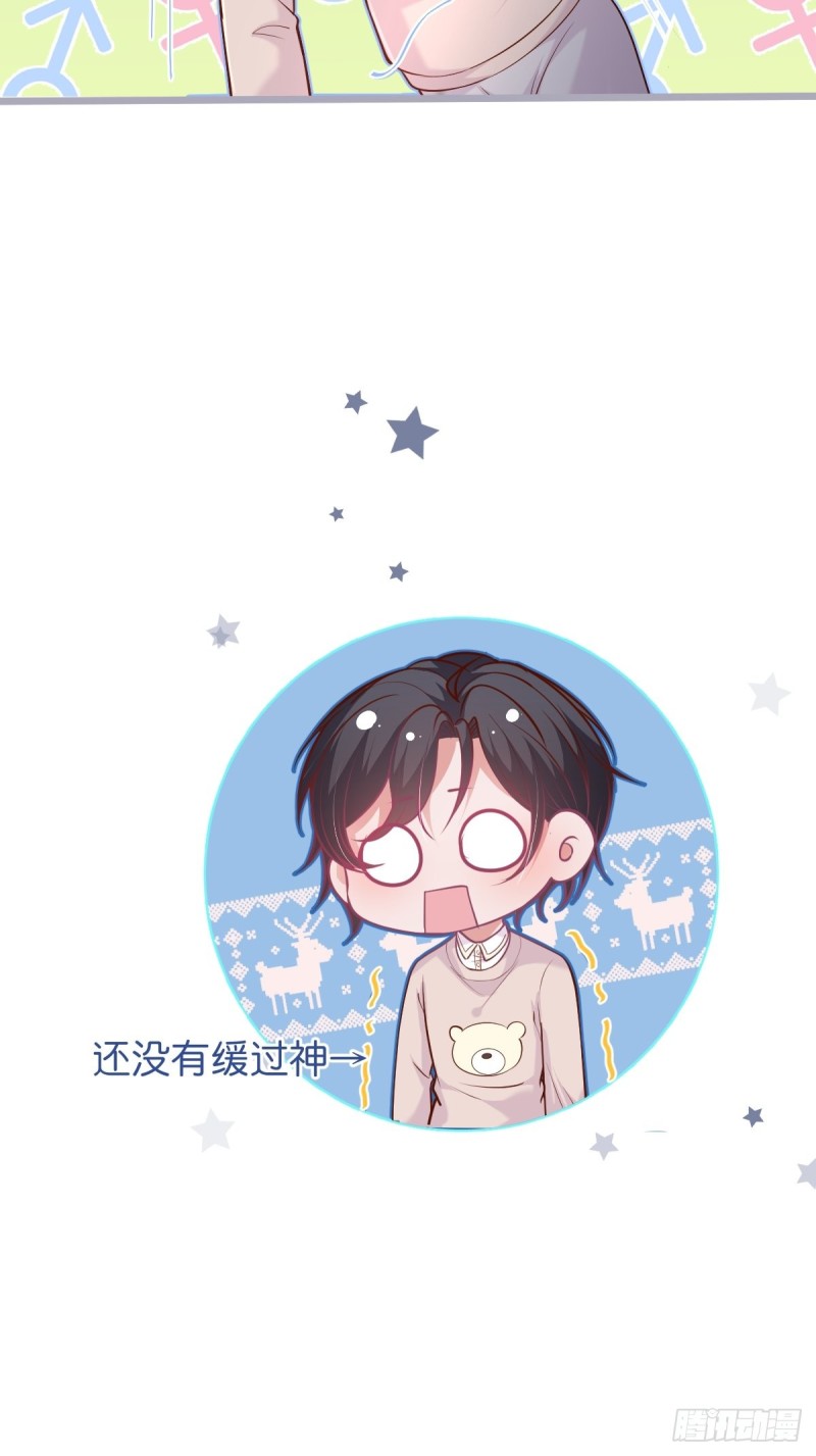 致命氧气韩漫全集-前方高能注意！！！无删减无遮挡章节图片 