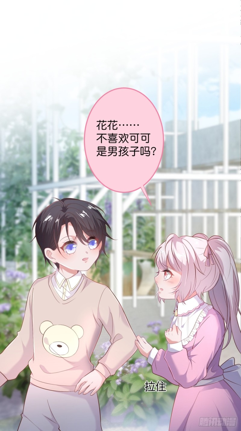 致命氧气韩漫全集-前方高能注意！！！无删减无遮挡章节图片 