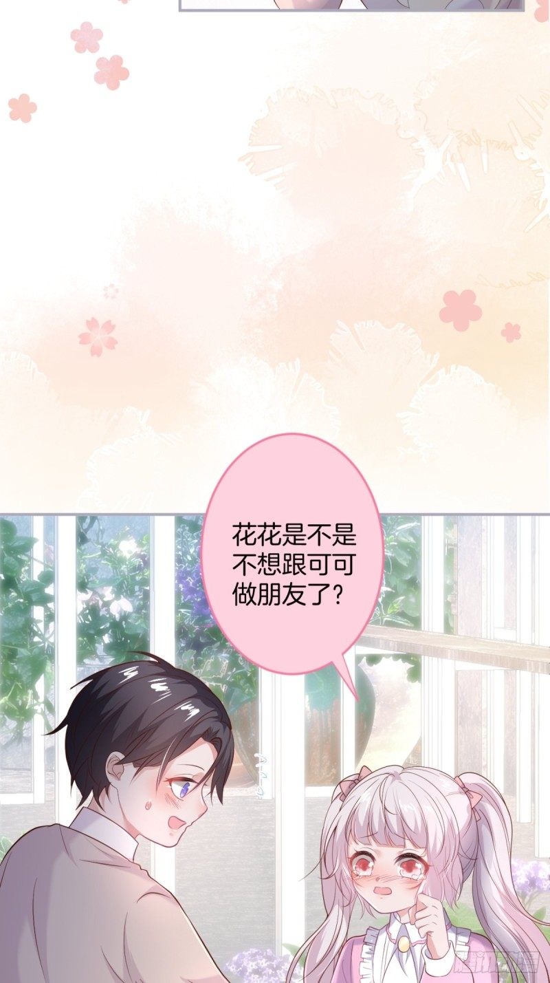 致命氧气韩漫全集-前方高能注意！！！无删减无遮挡章节图片 
