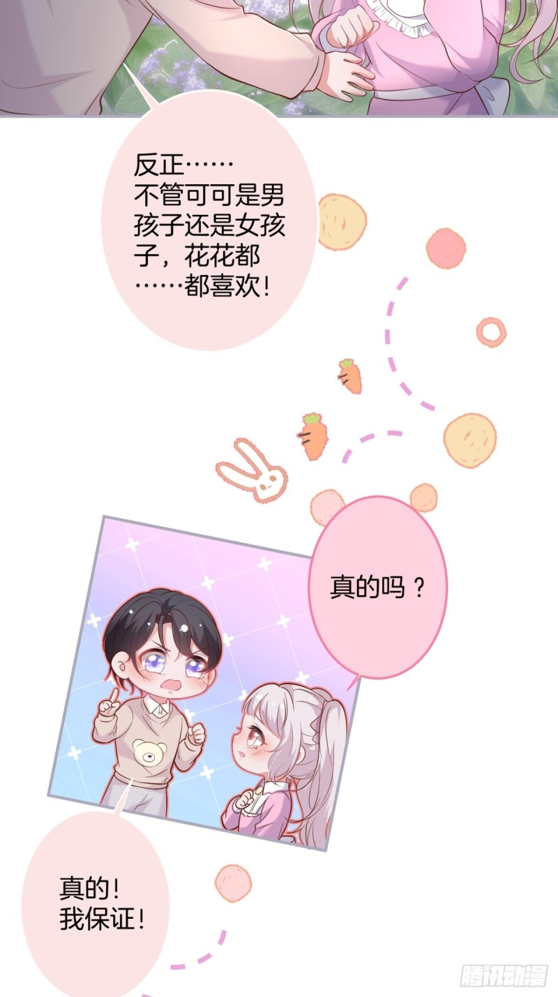 致命氧气韩漫全集-前方高能注意！！！无删减无遮挡章节图片 