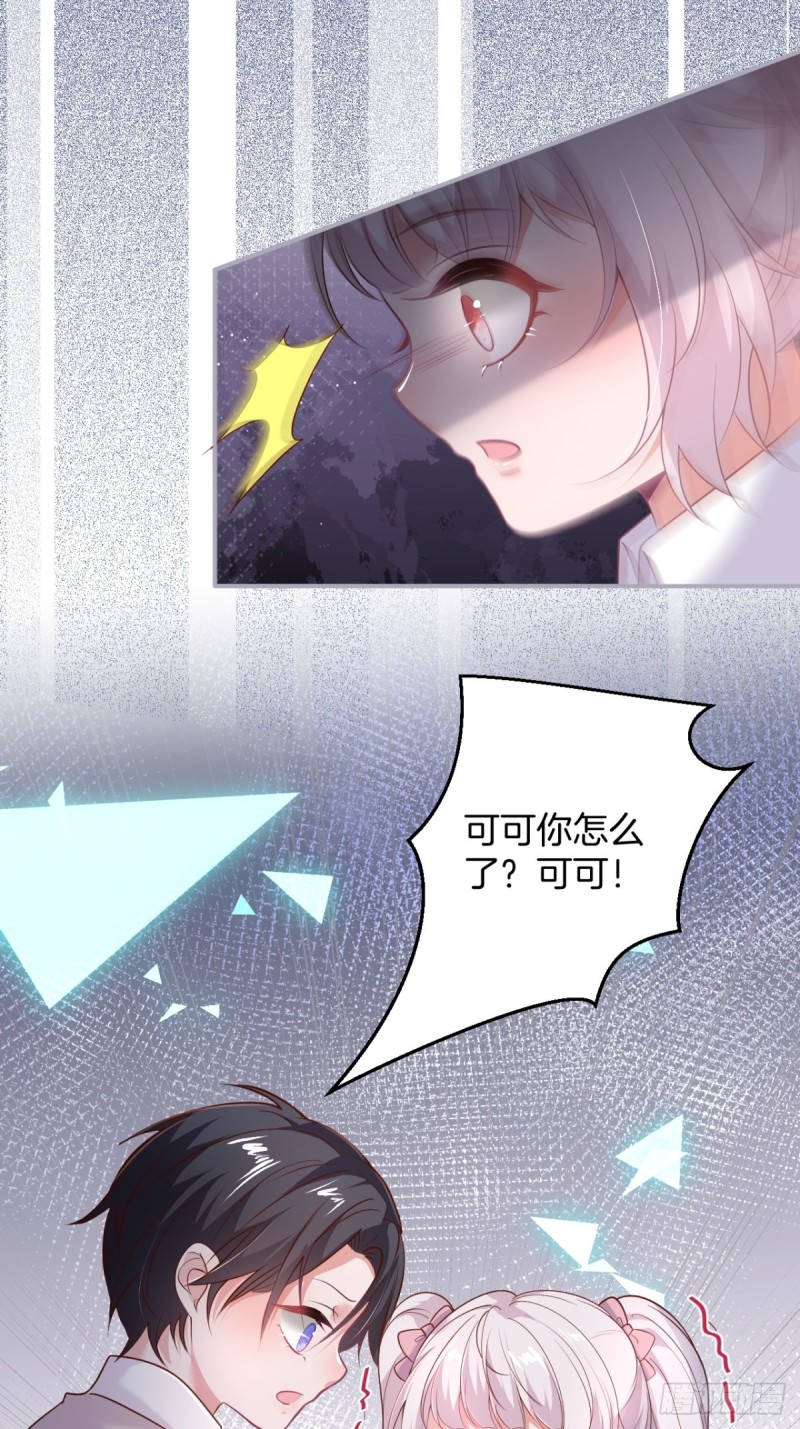 致命氧气韩漫全集-前方高能注意！！！无删减无遮挡章节图片 