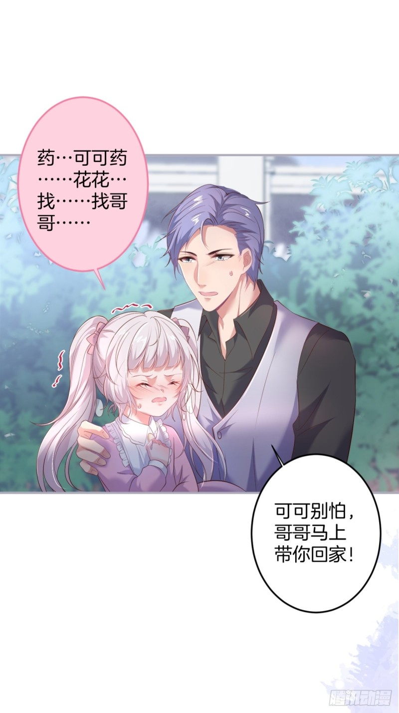 致命氧气韩漫全集-前方高能注意！！！无删减无遮挡章节图片 