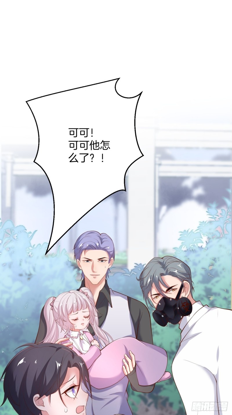 致命氧气韩漫全集-前方高能注意！！！无删减无遮挡章节图片 