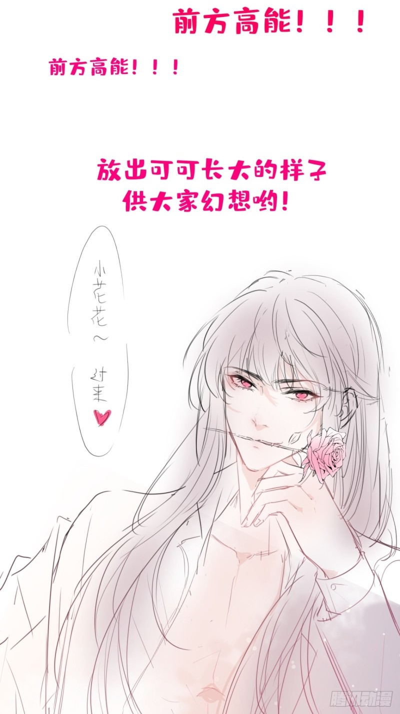 致命氧气韩漫全集-前方高能注意！！！无删减无遮挡章节图片 